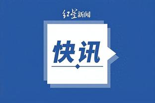 开云app网页版登录入口截图4